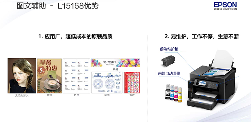 L15168培訓資料，設計（jì）價格嚴（yán）禁外（wài）傳-20-800x.jpg