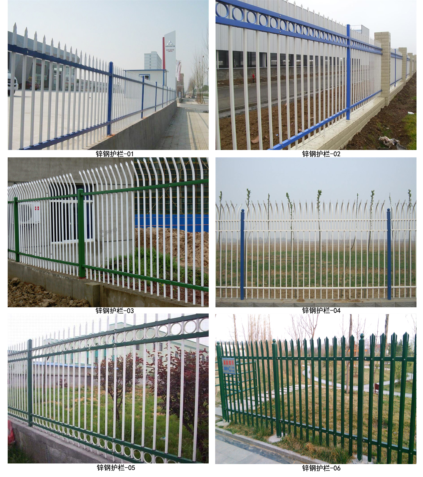 鋅鋼(gāng)護欄.jpg