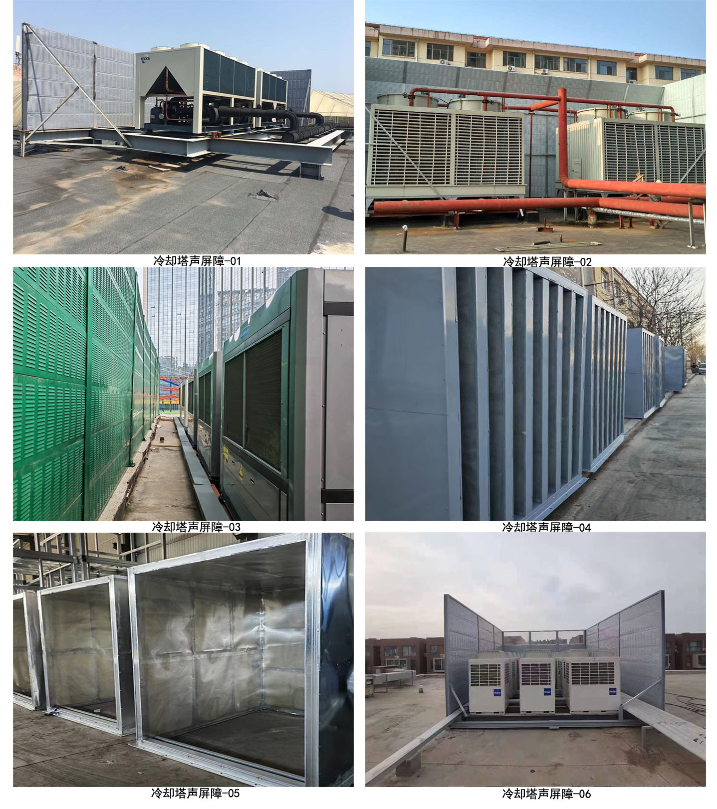 冷卻塔(tǎ)聲屏障(zhàng).jpg